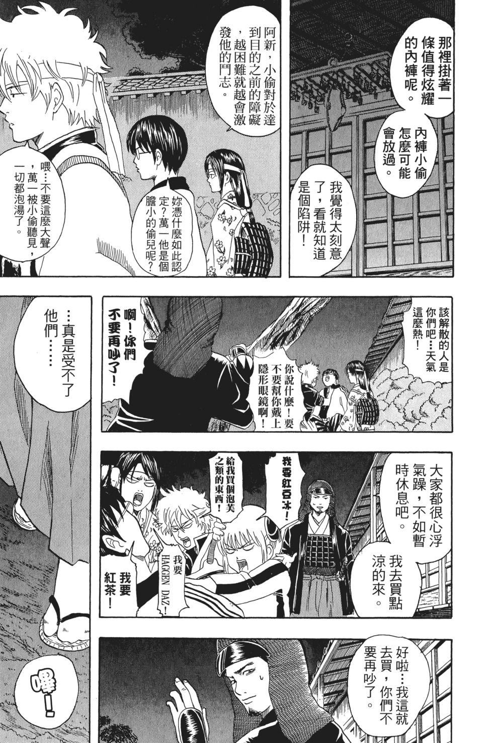 第118页