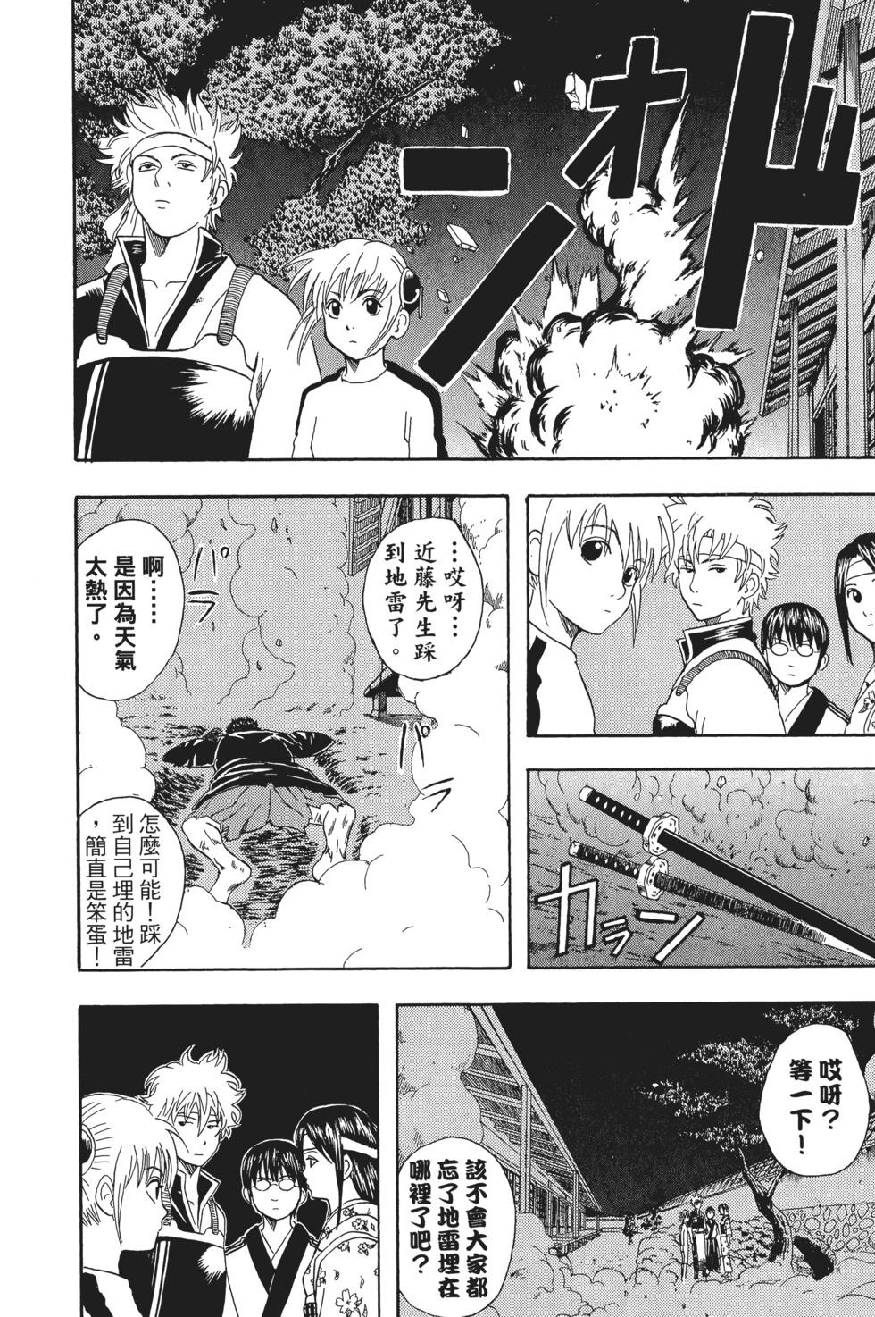 第119页