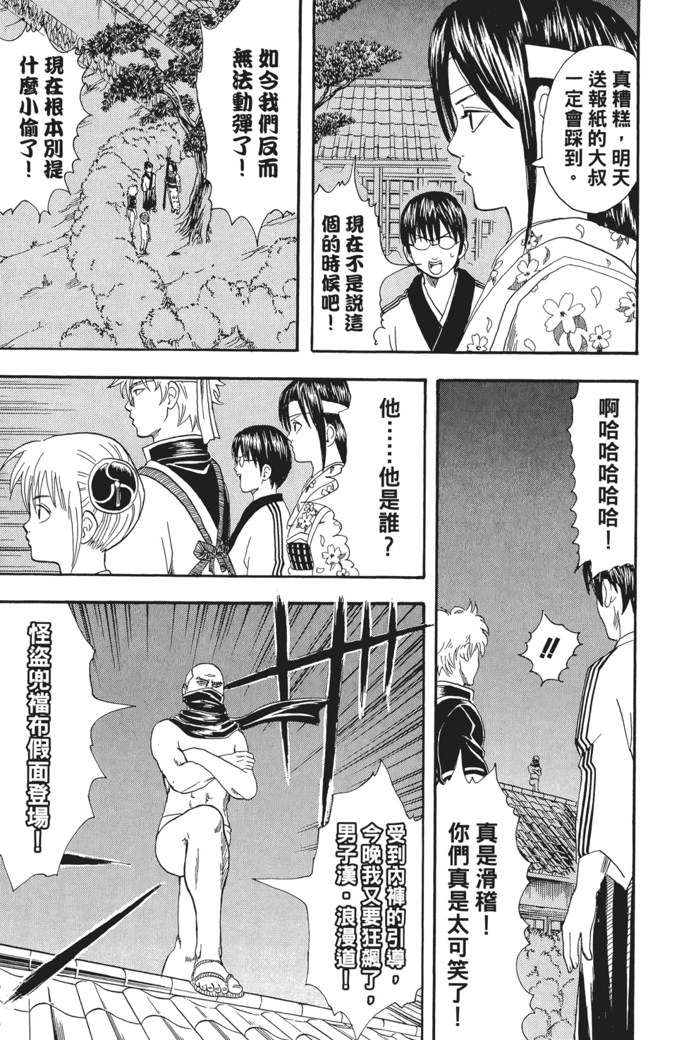 第120页