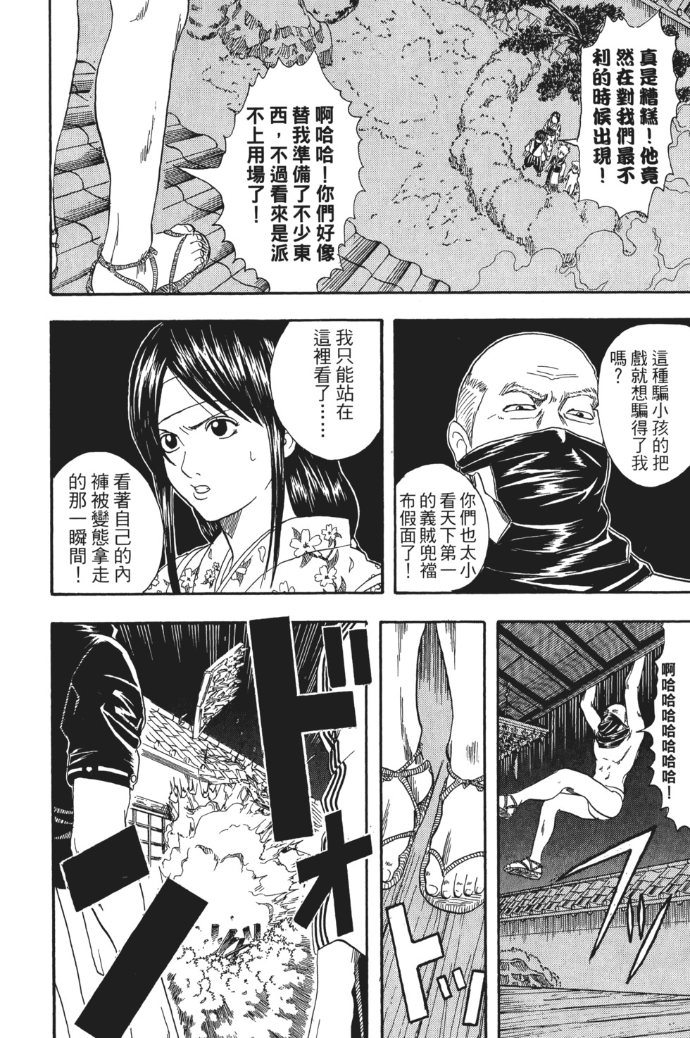 第121页