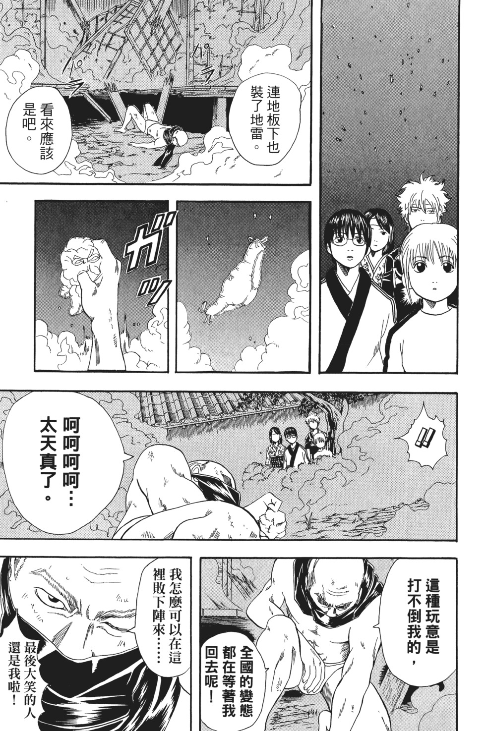 第122页