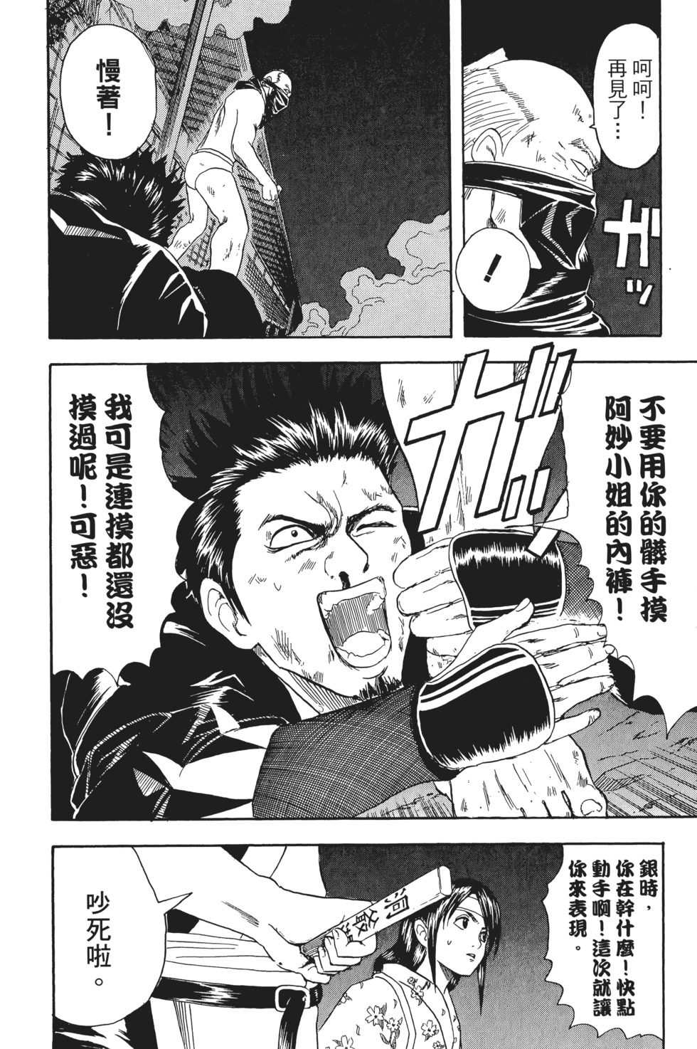 第123页