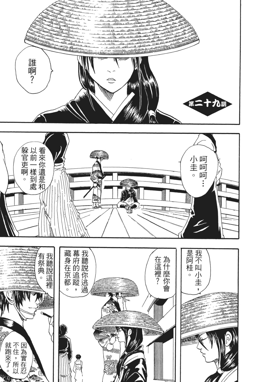 第128页