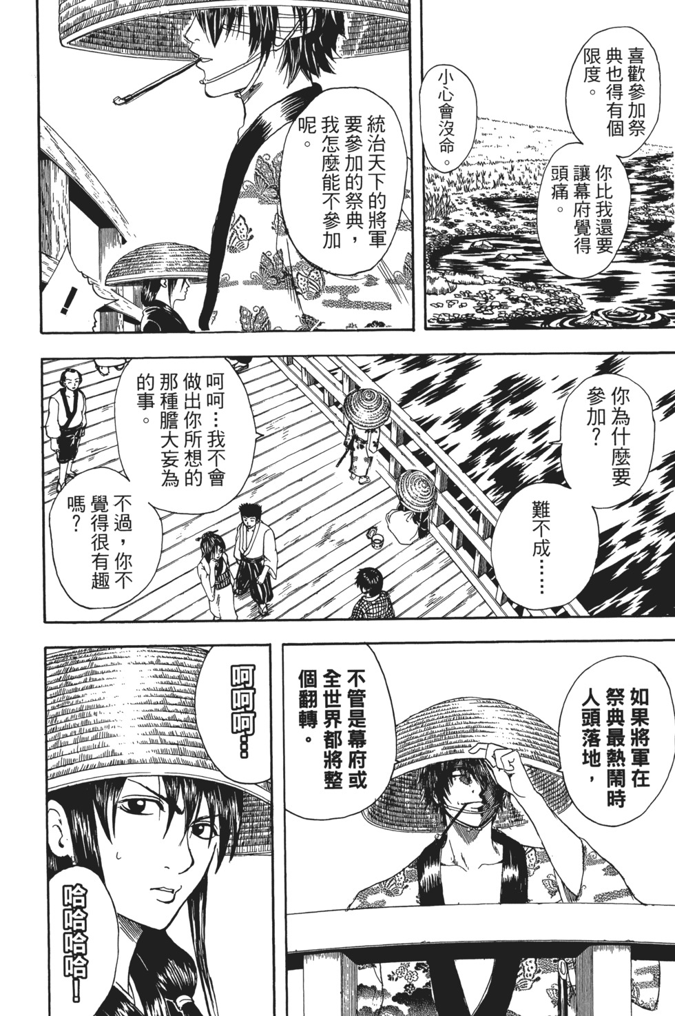 第129页