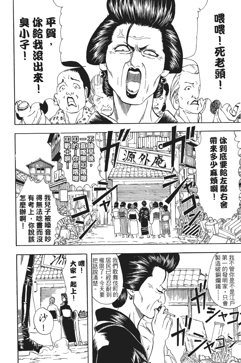 第131页