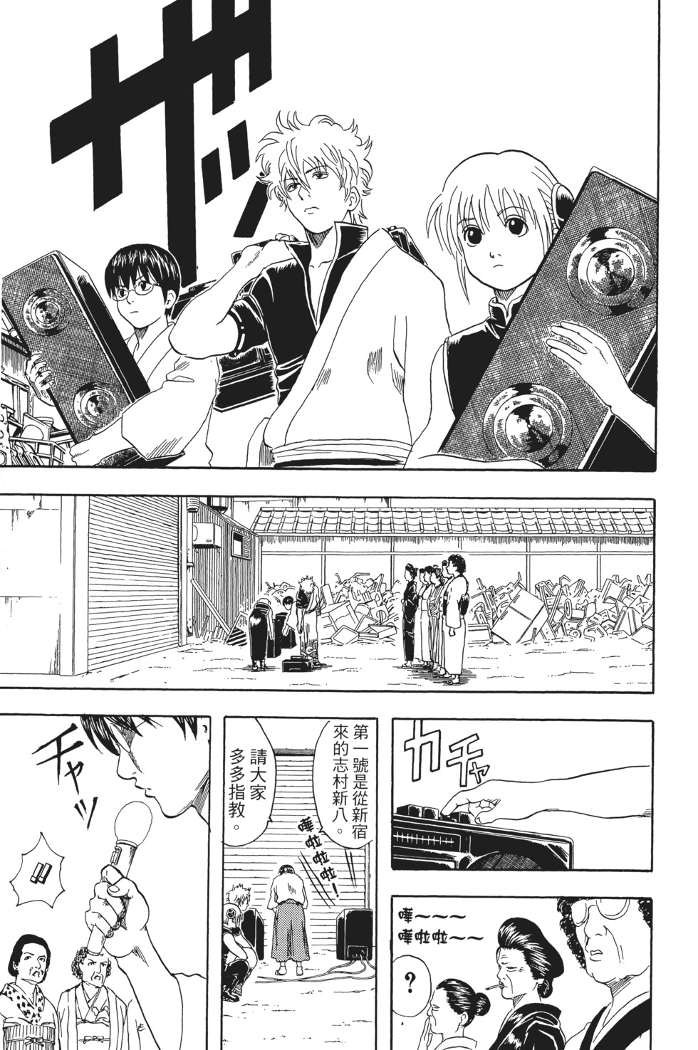 第132页