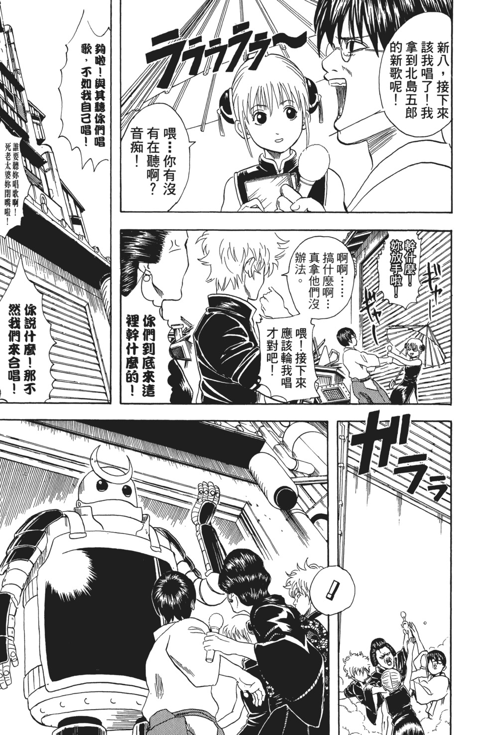 第134页