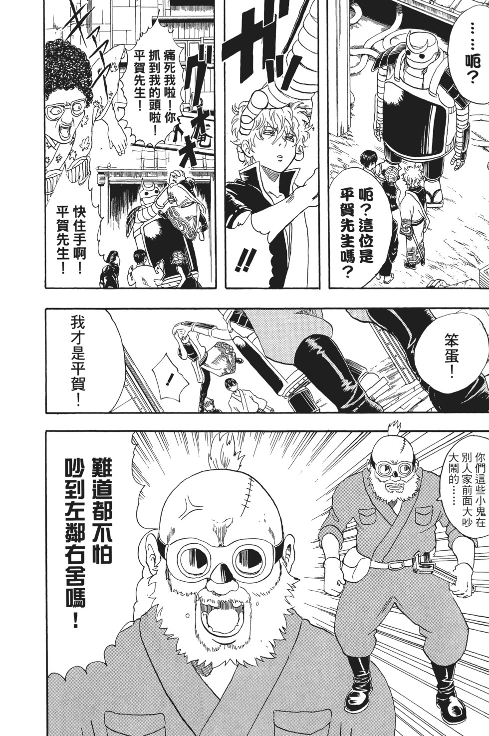第135页