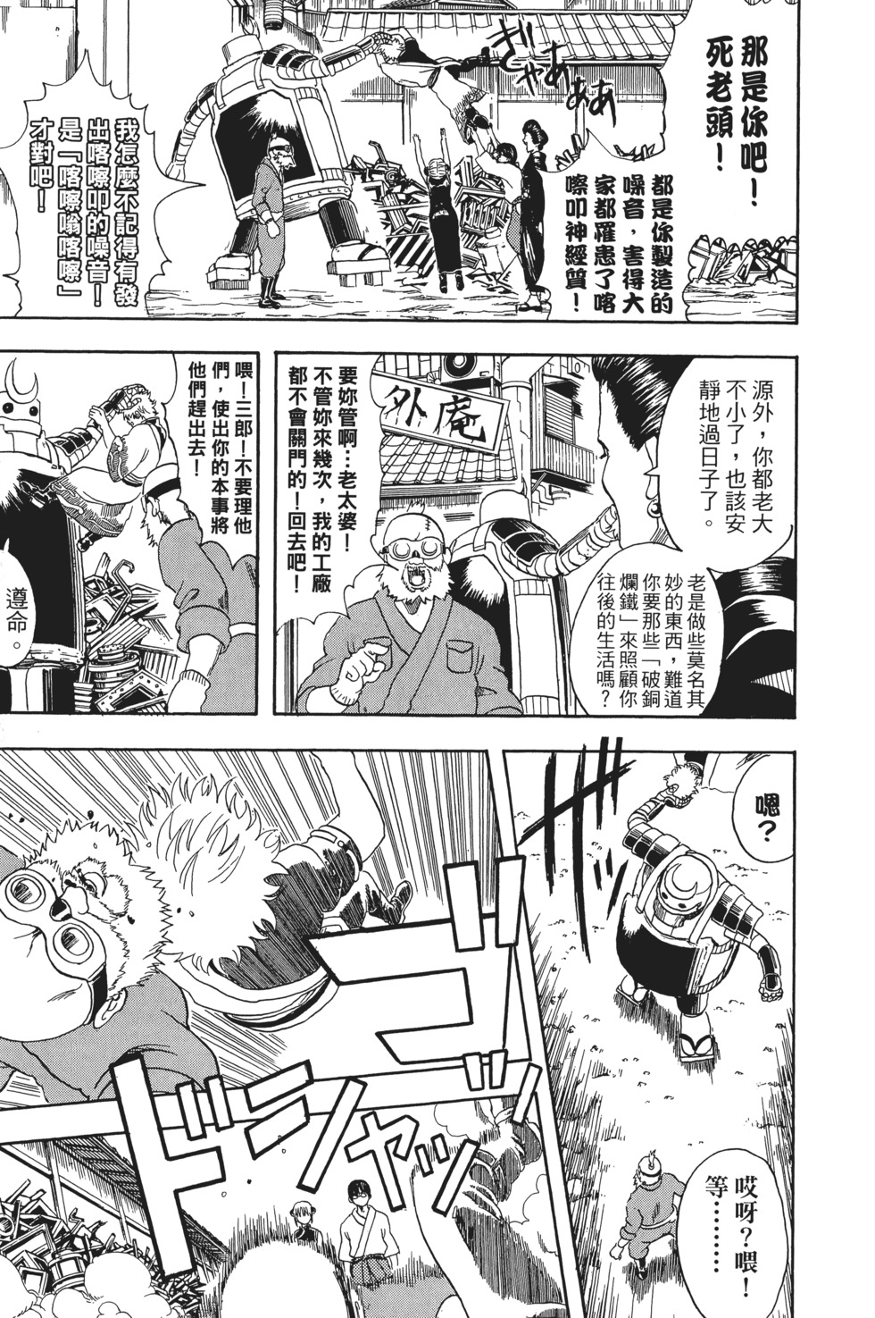 第136页