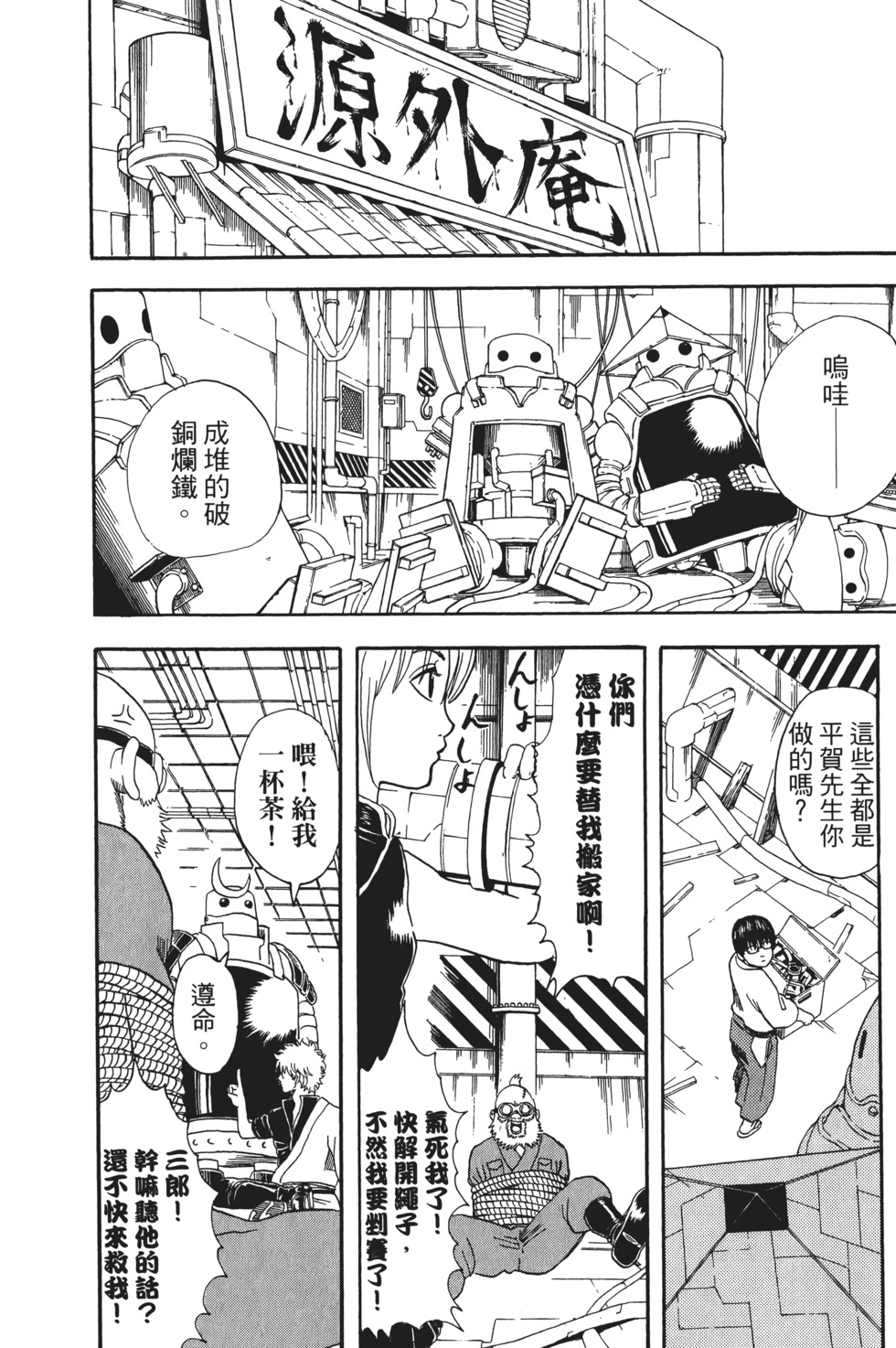 第137页