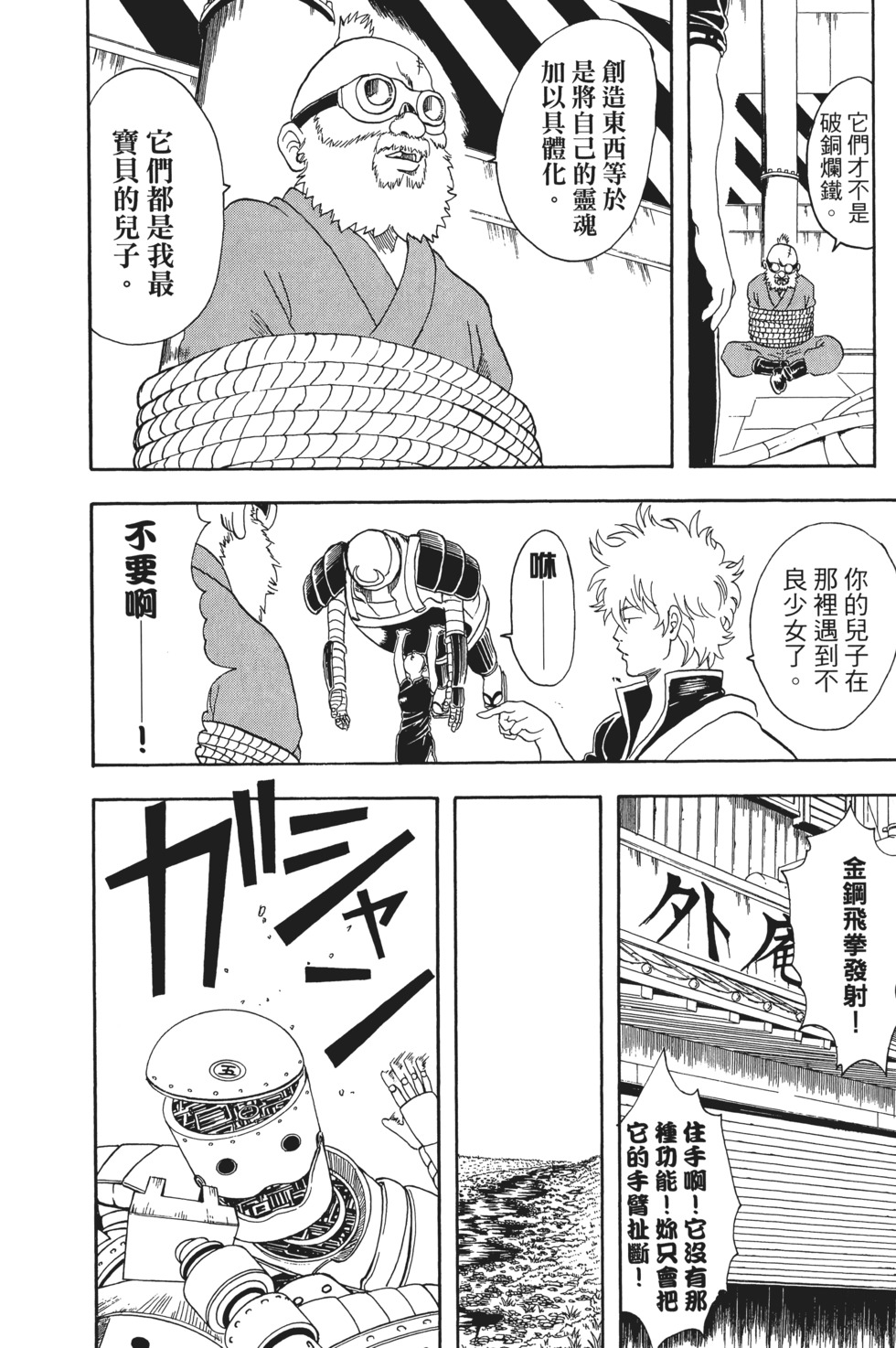 第139页