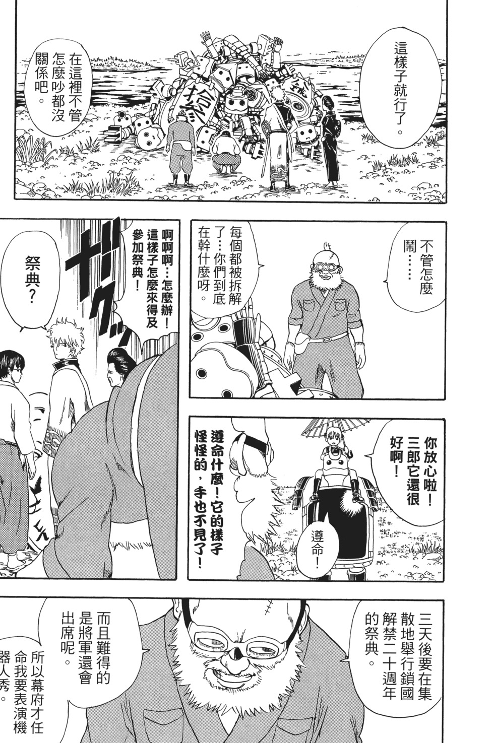 第140页