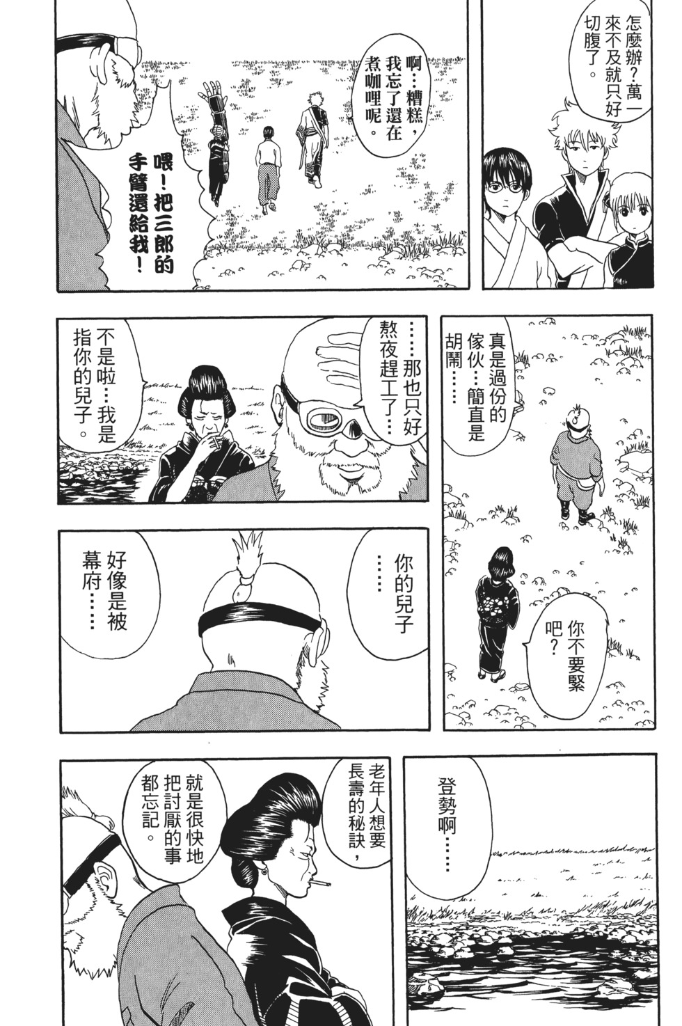 第141页