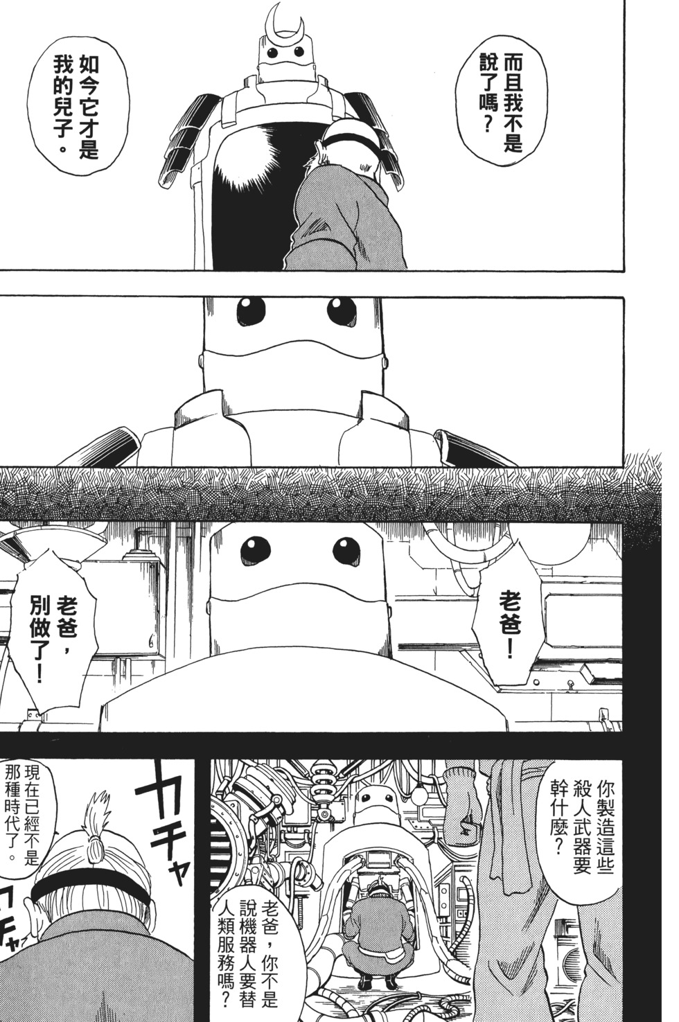 第142页
