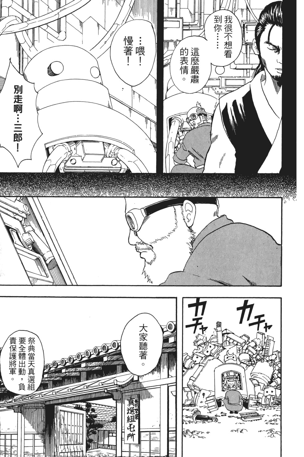 第144页
