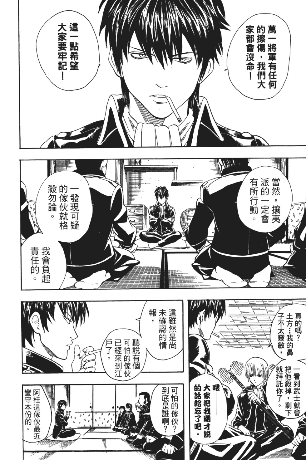 第145页