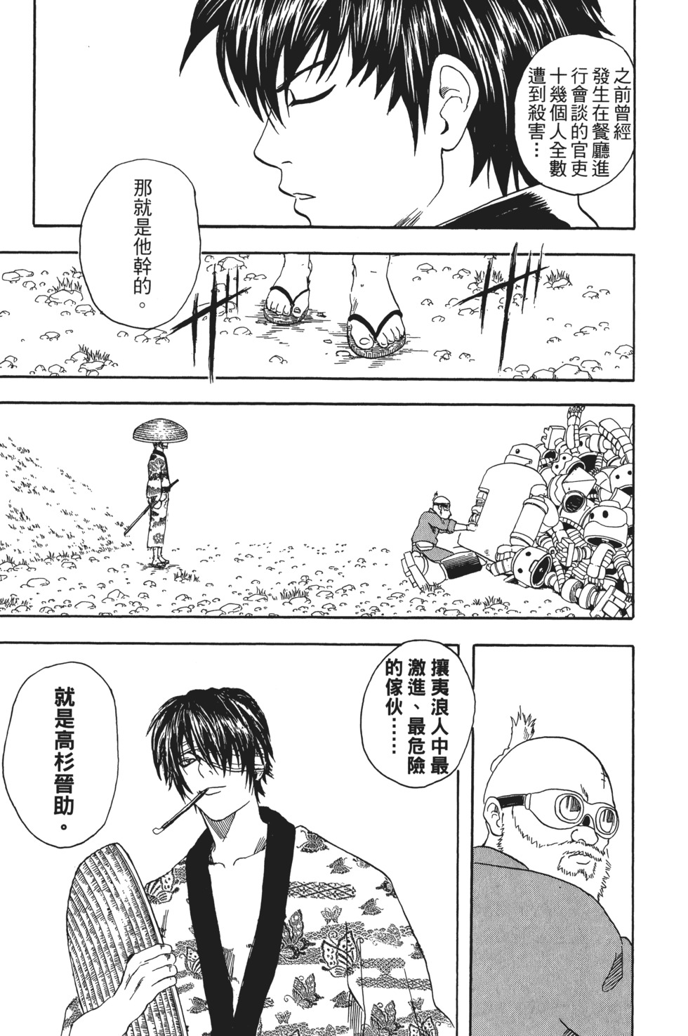 第146页