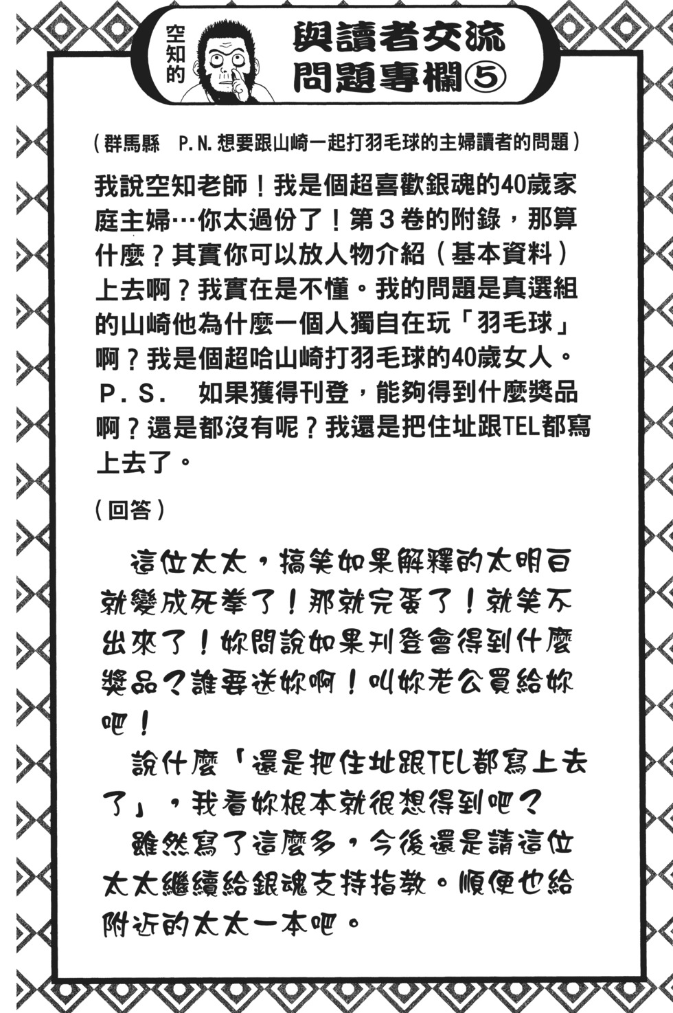 第147页
