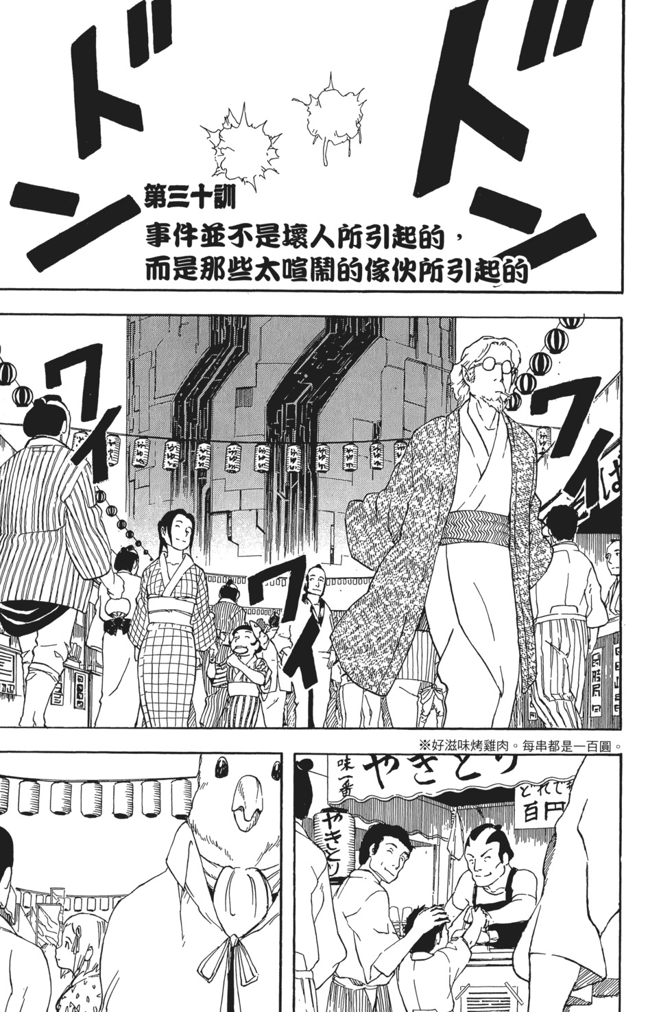 第148页