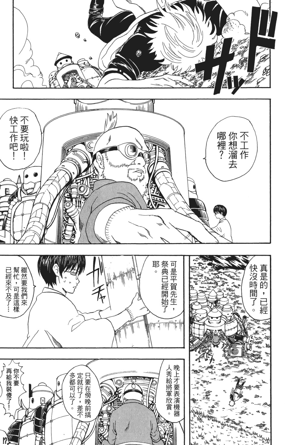 第150页