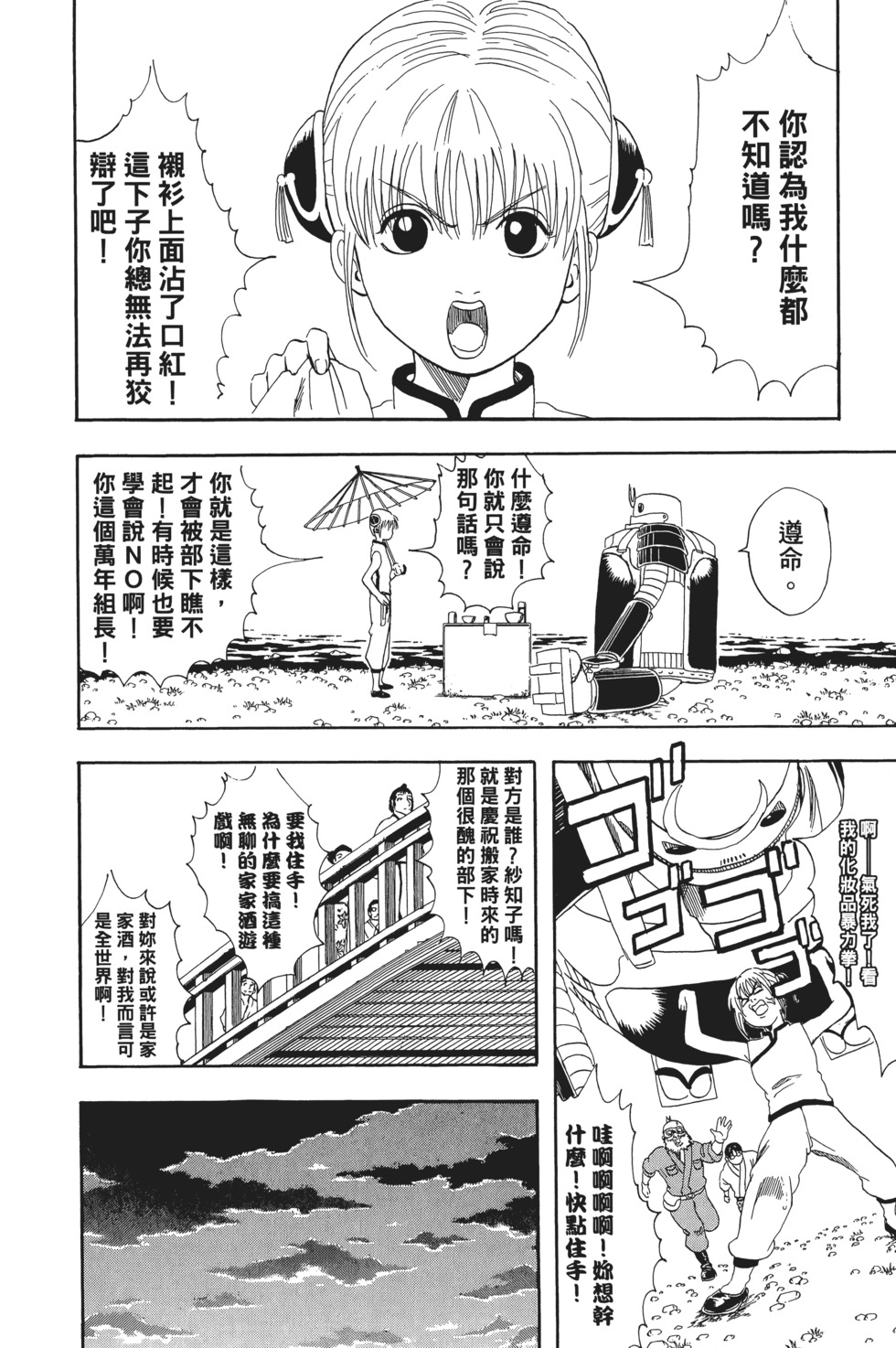 第151页