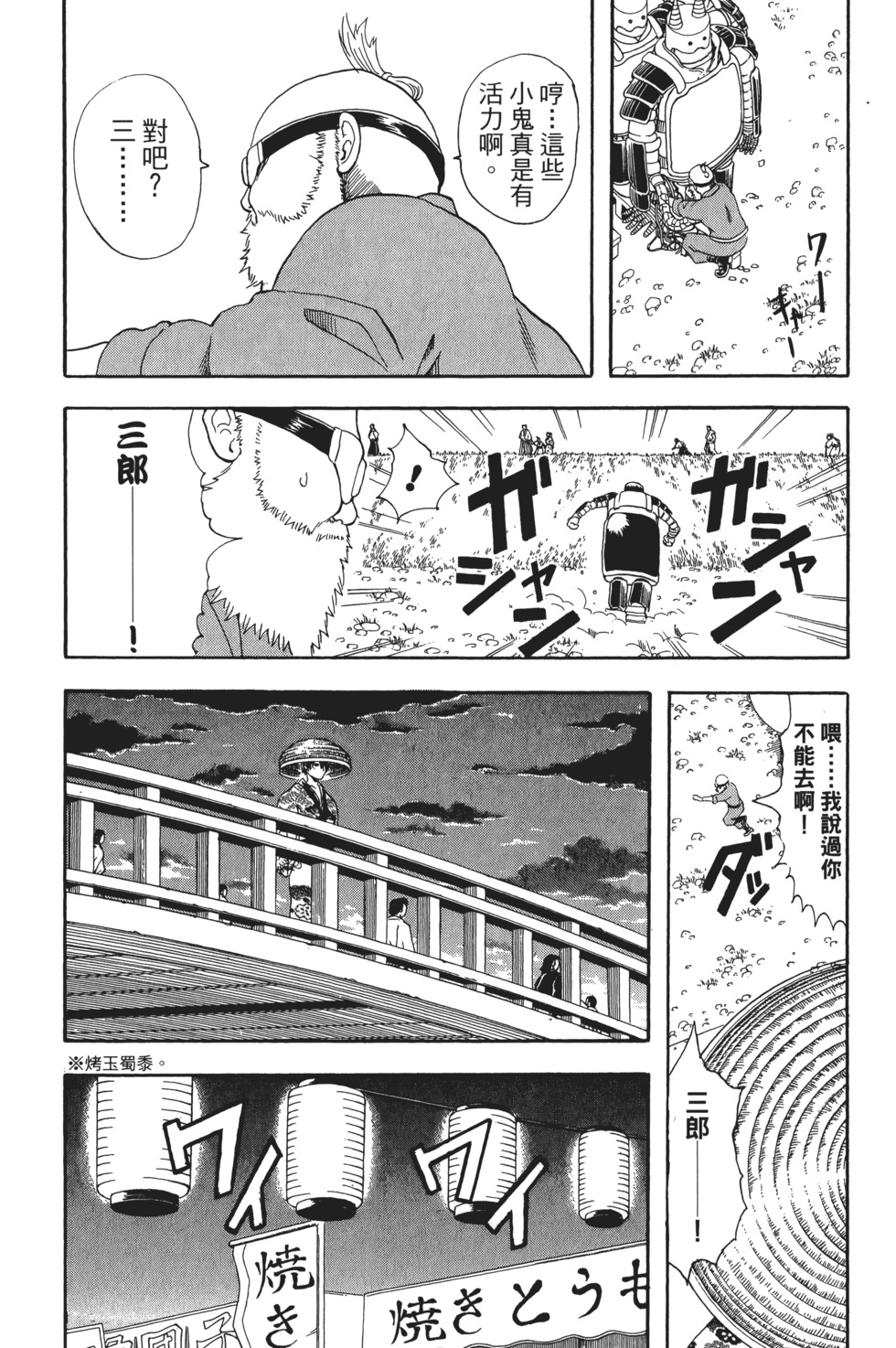 第153页