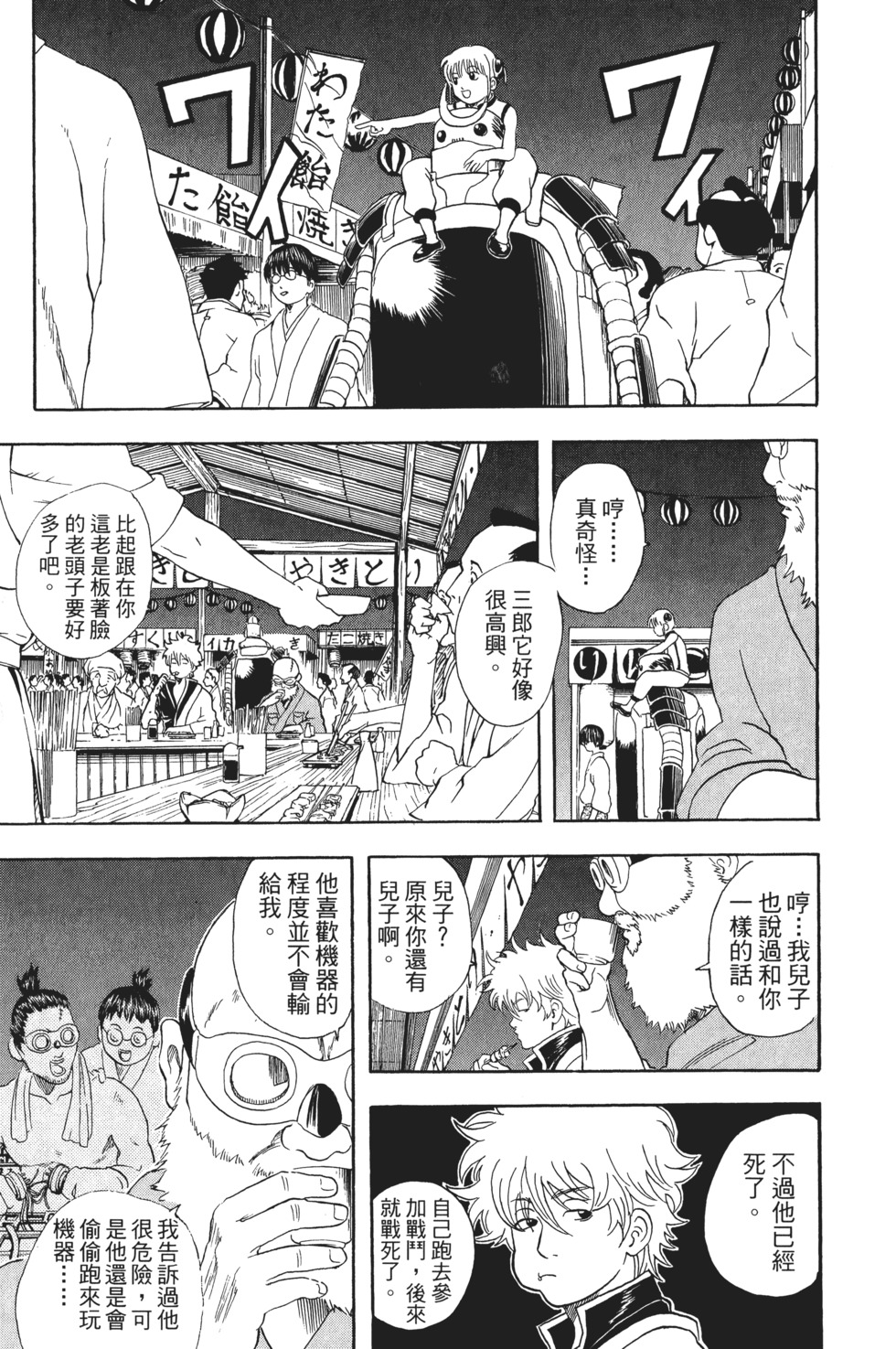 第154页