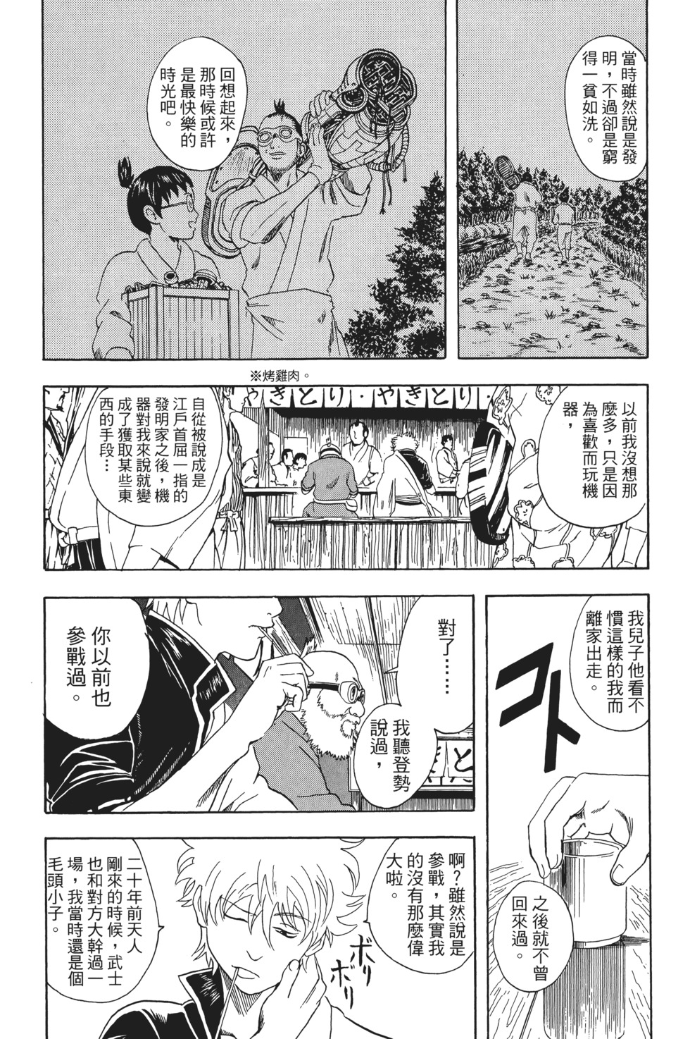 第155页