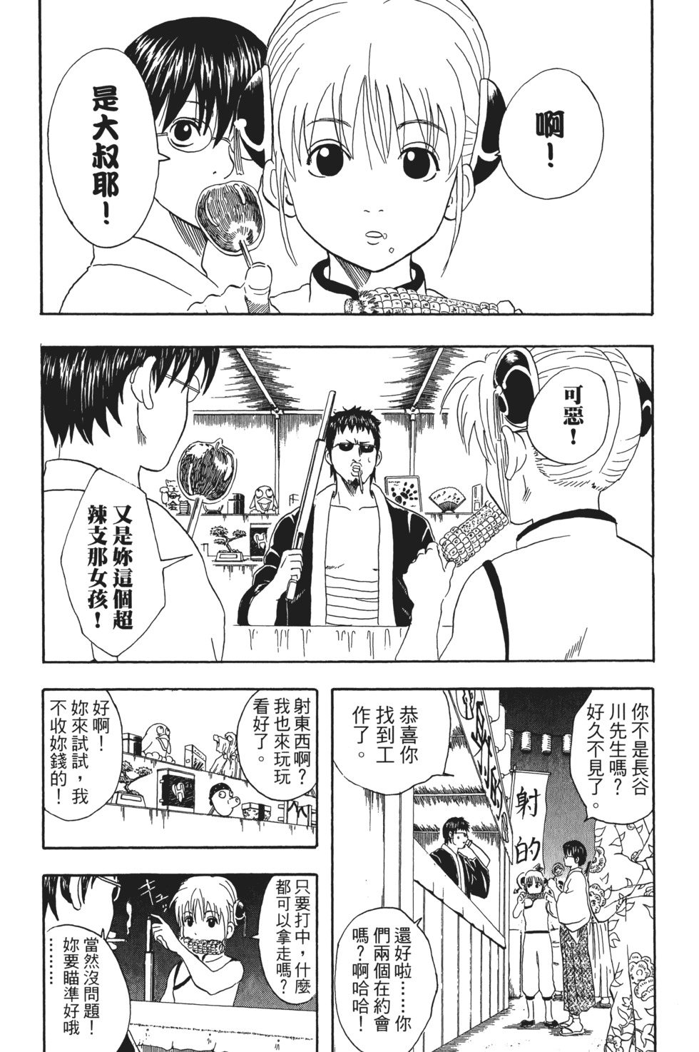 第157页