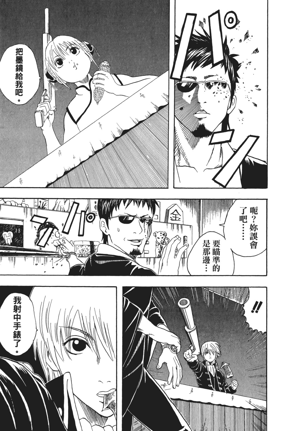 第158页