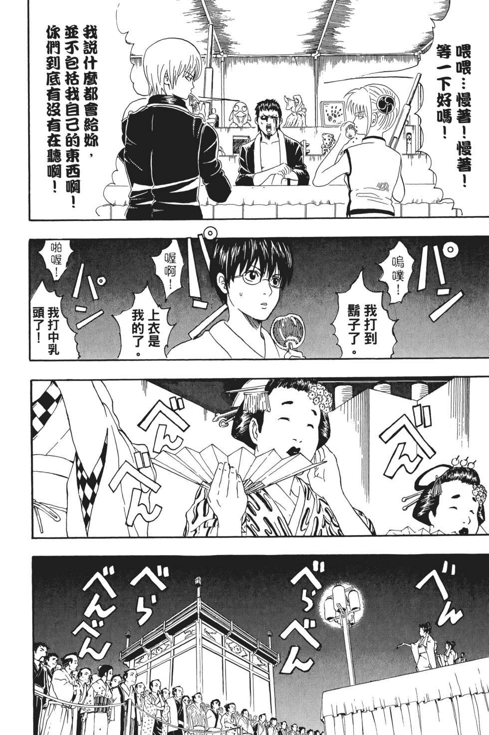 第159页