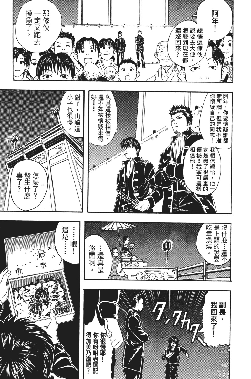 第160页