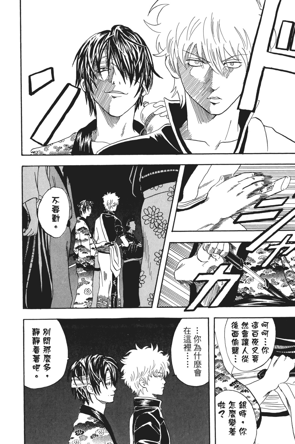 第163页