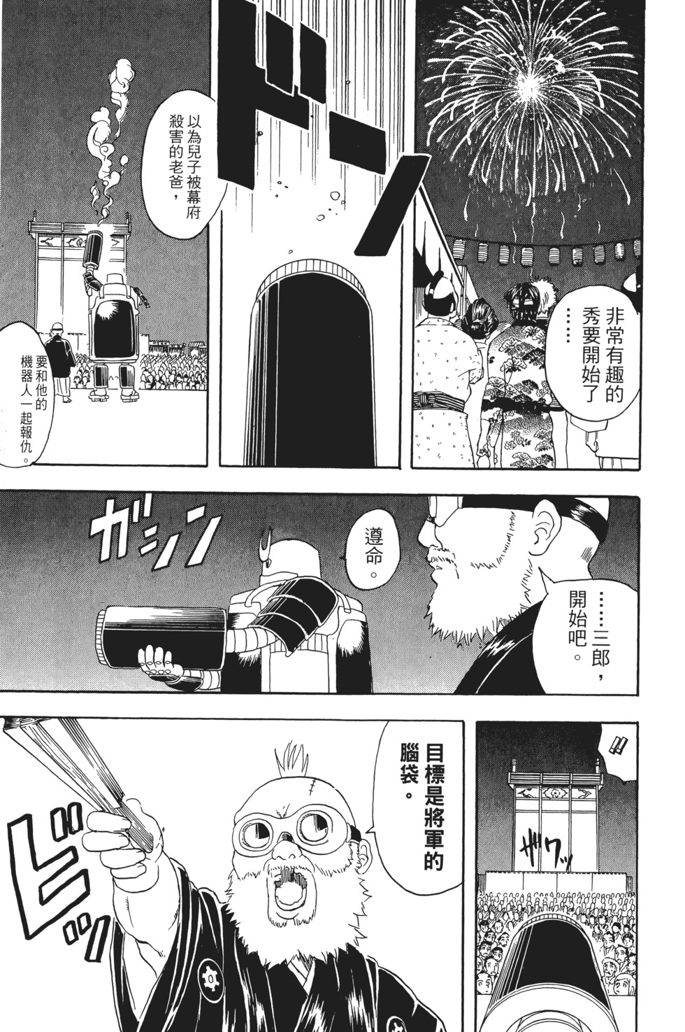 第164页