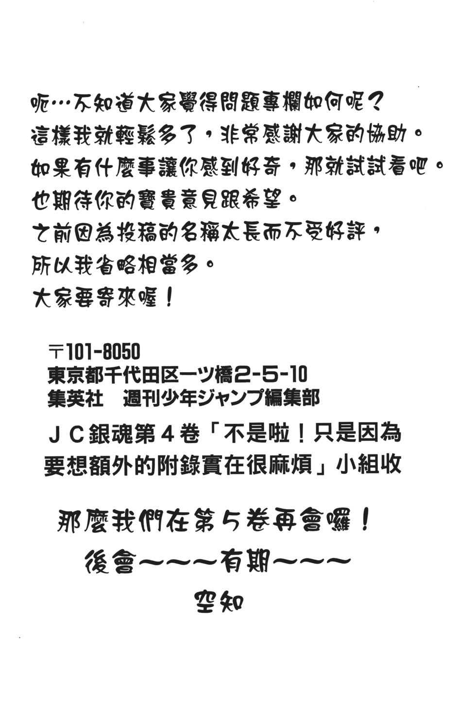 第165页
