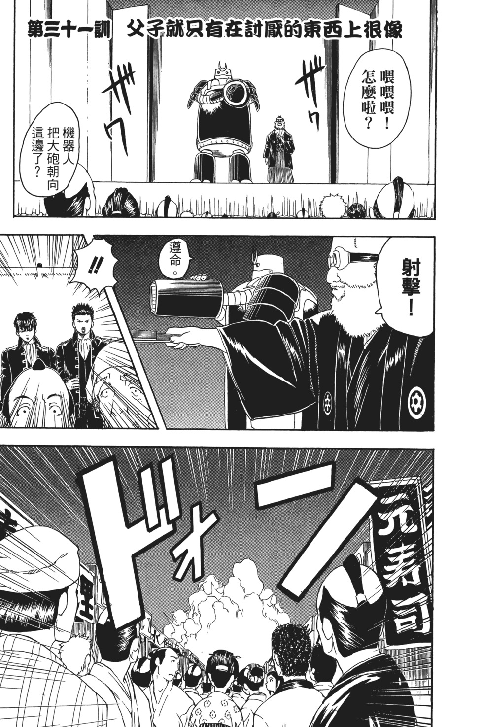 第166页