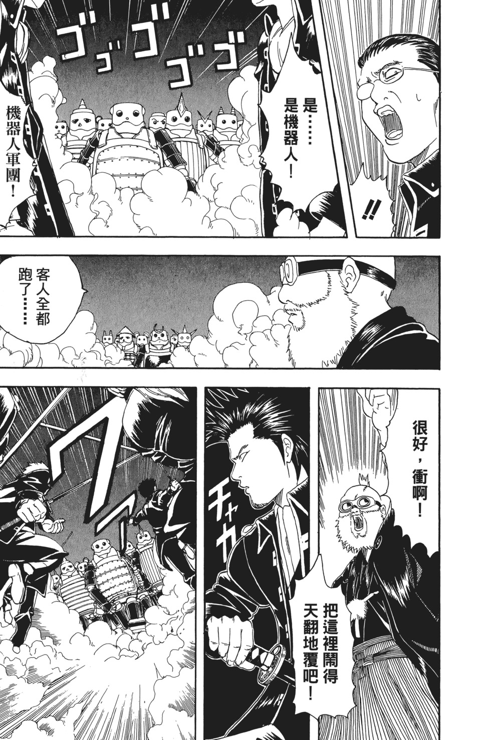 第168页
