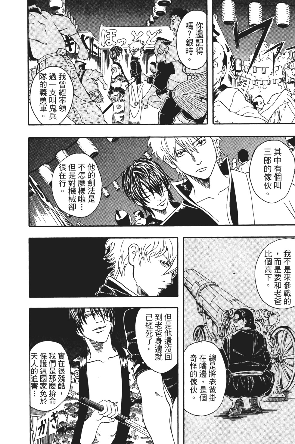 第169页