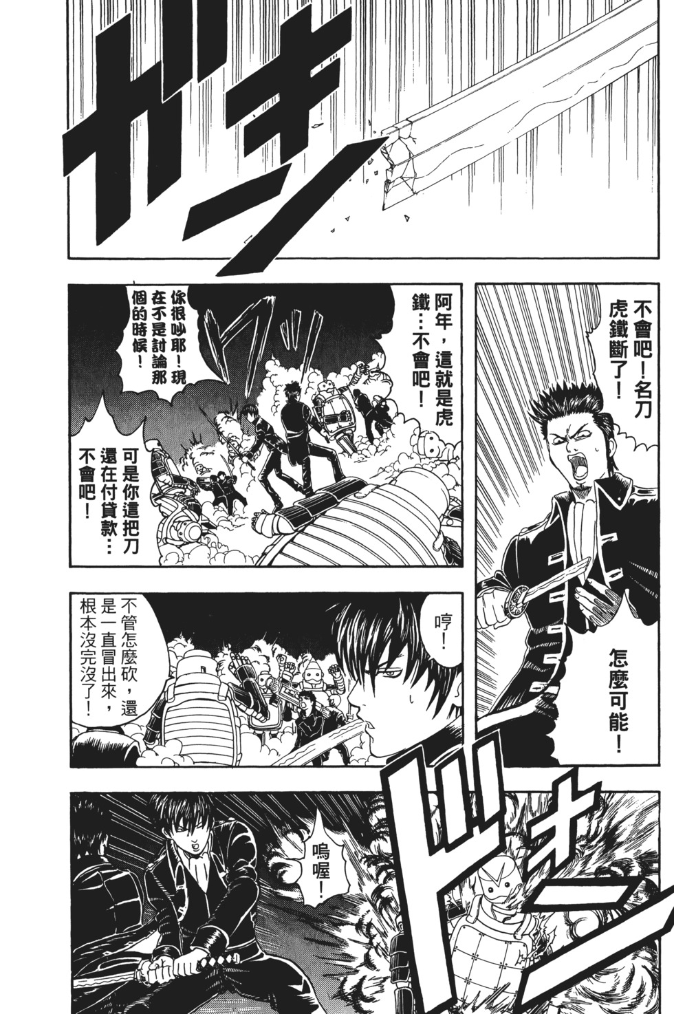 第173页