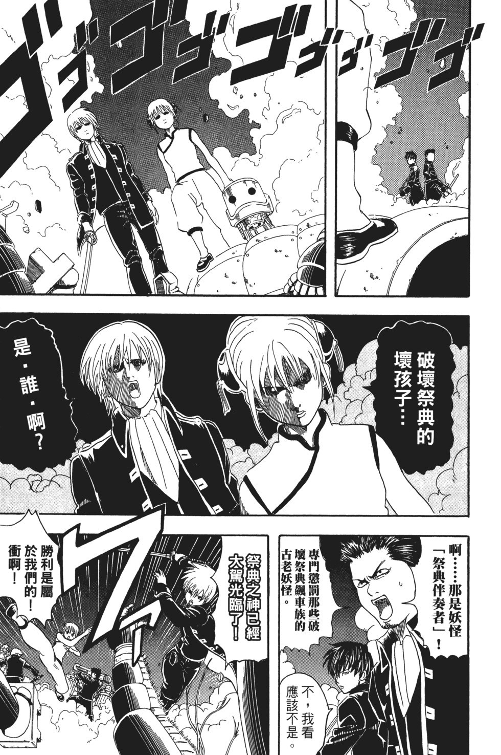 第174页