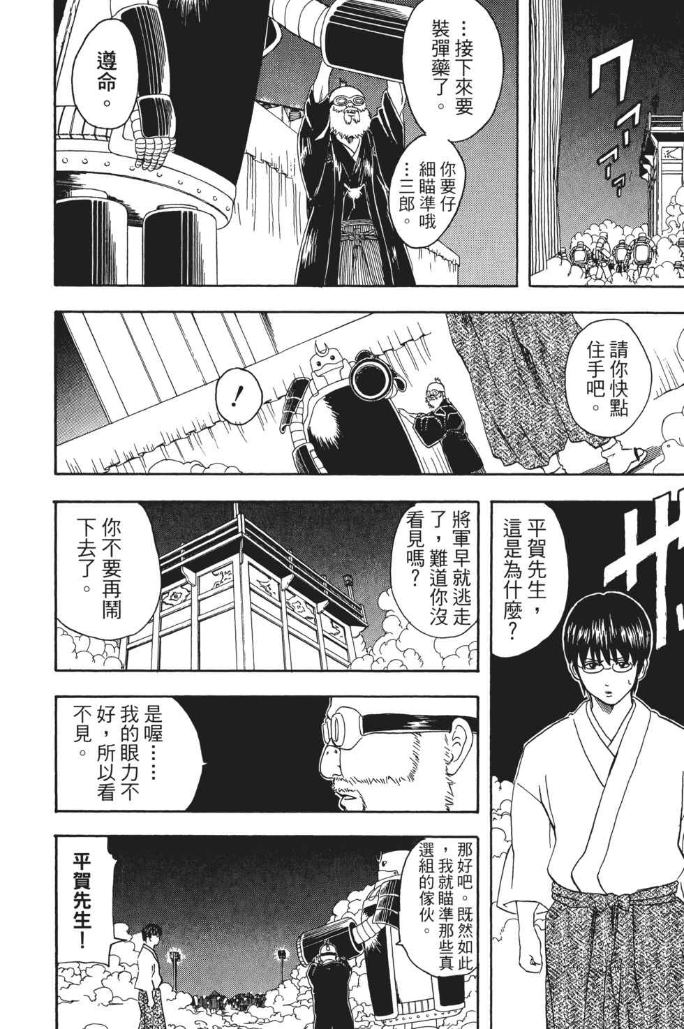 第175页