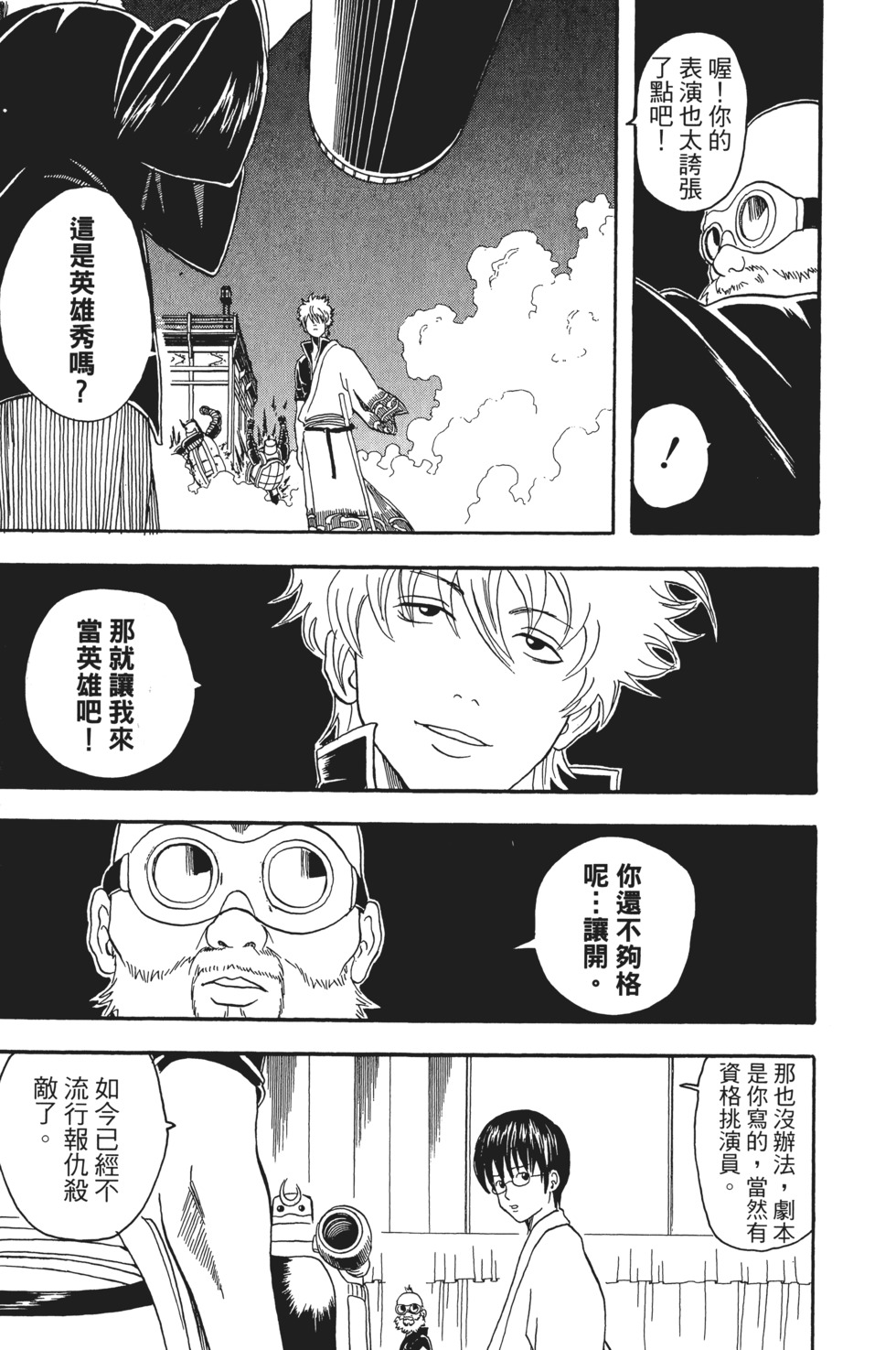第176页