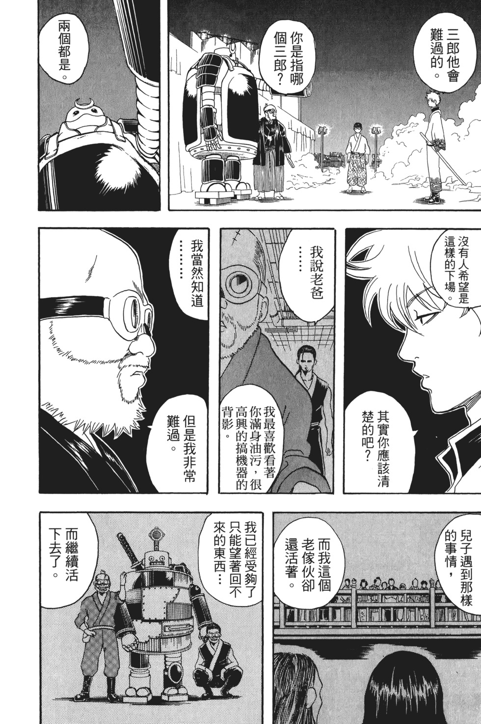 第177页