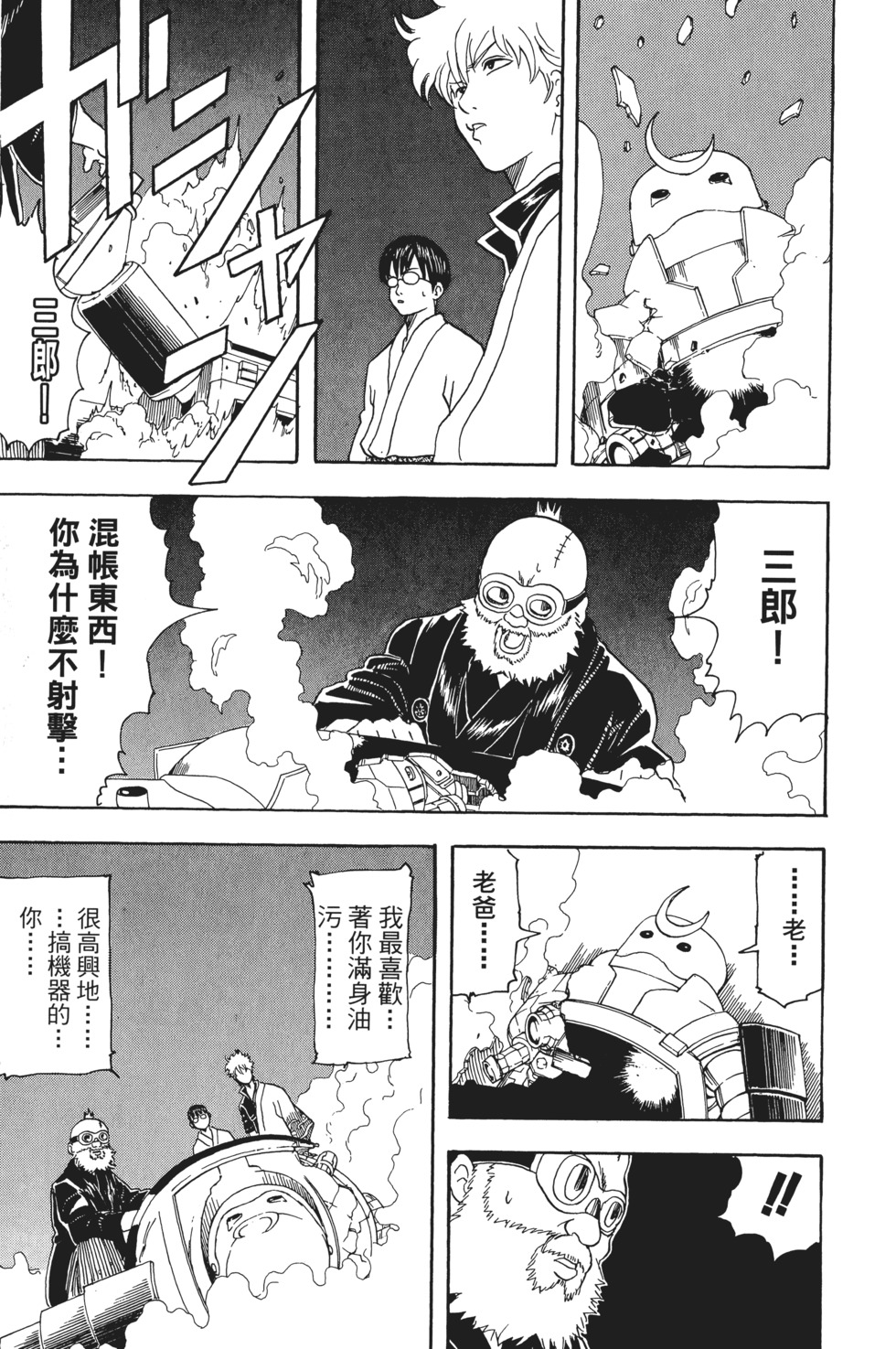 第180页