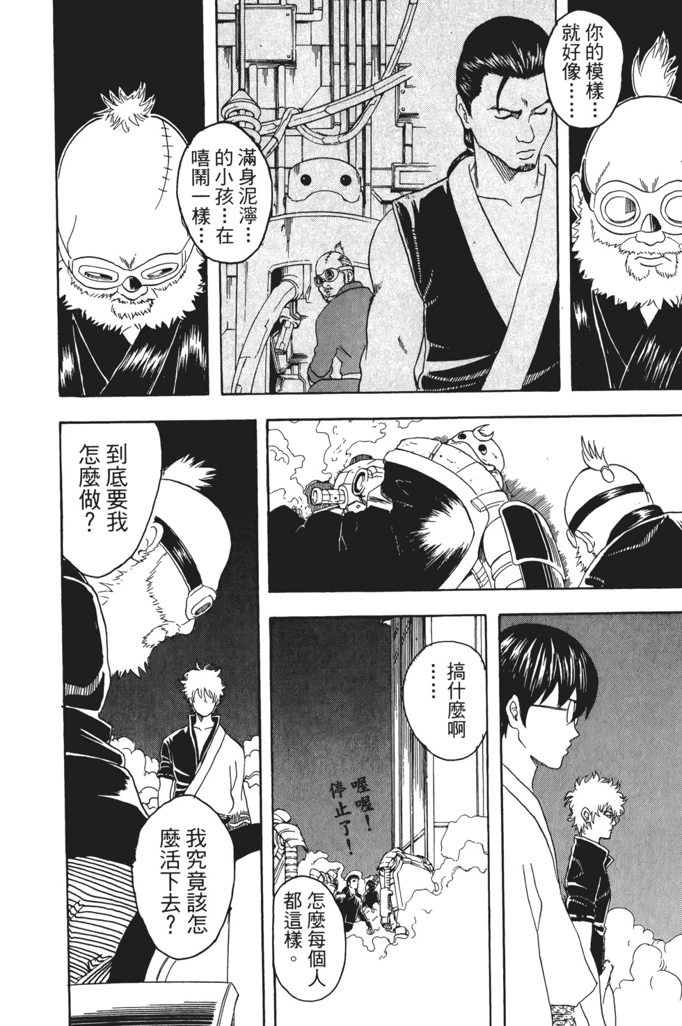 第181页
