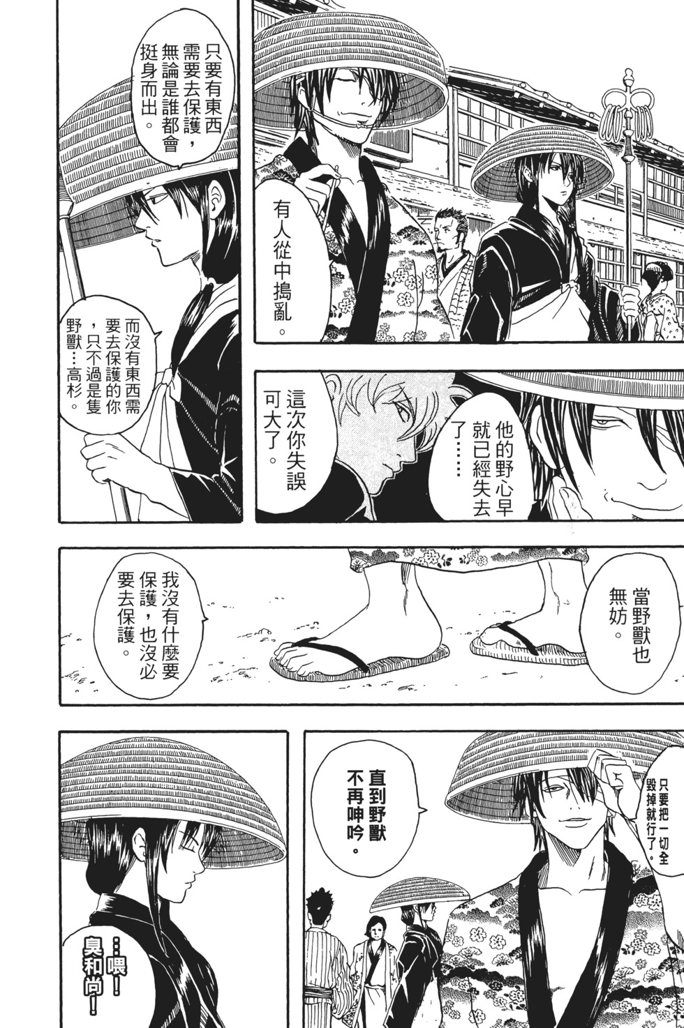 第183页