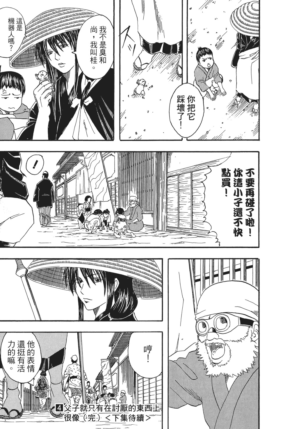 第184页