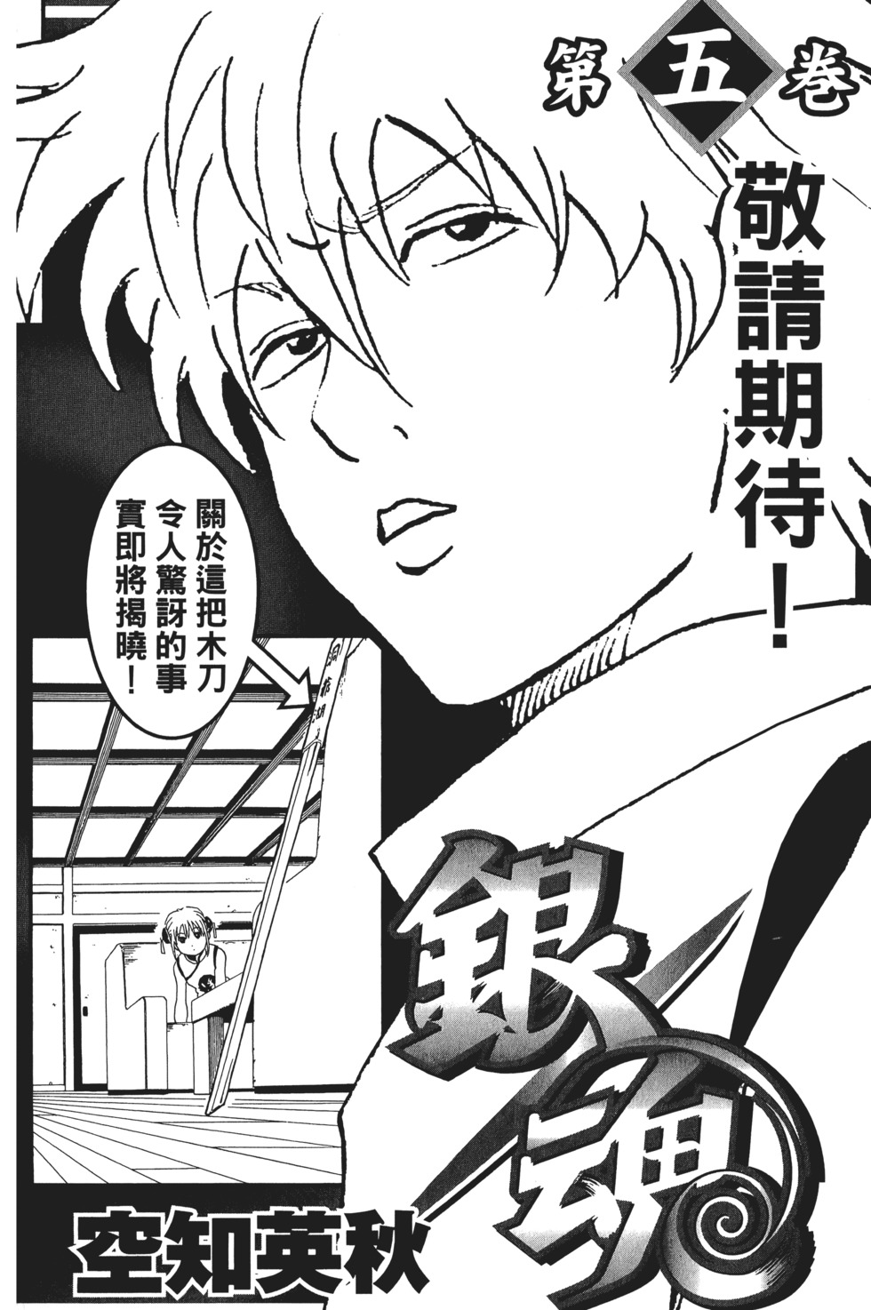 第185页