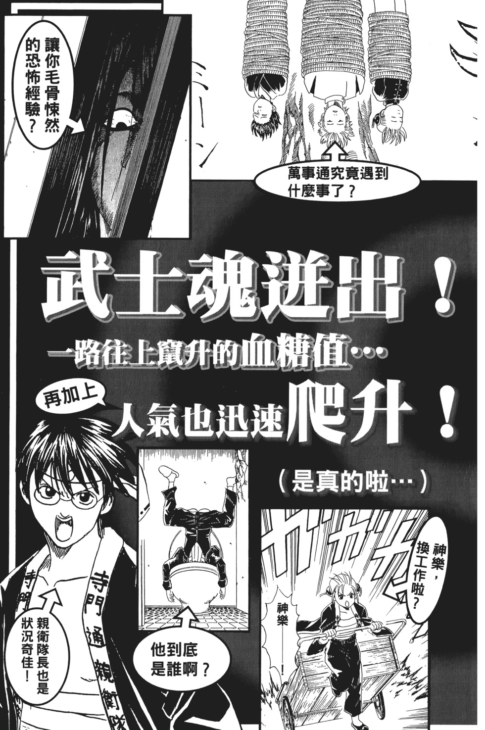 第186页