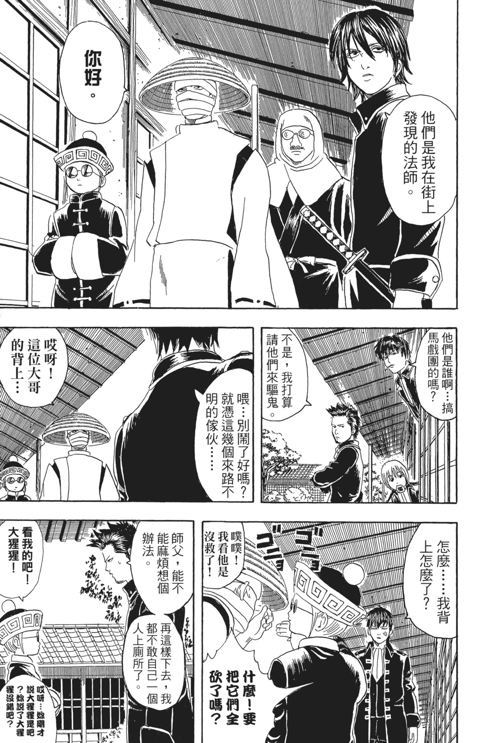 第32页
